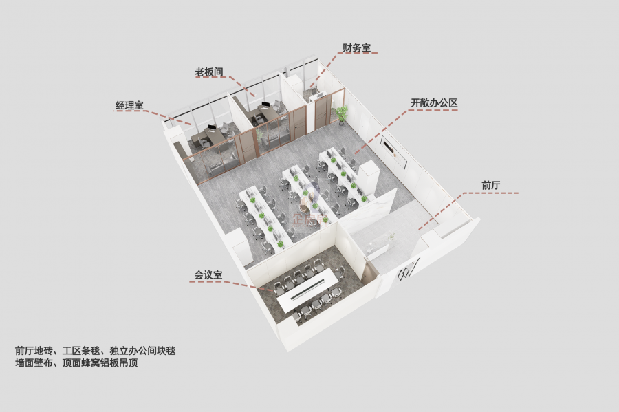 远洋大厦