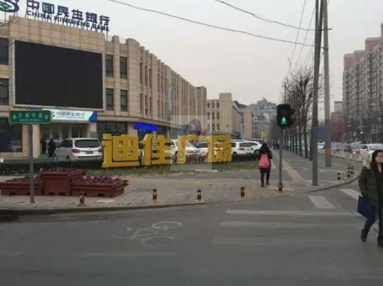 迪佳广场