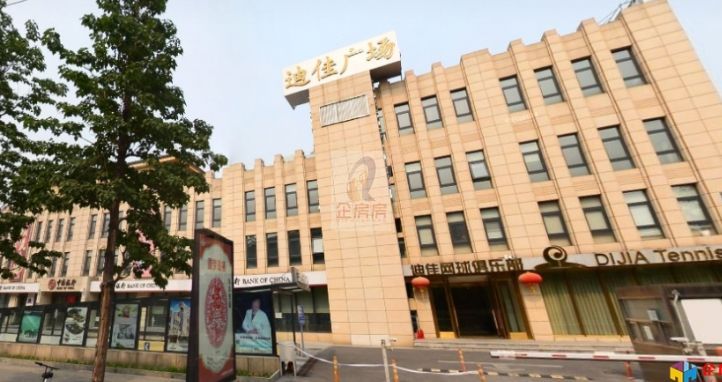 迪佳广场