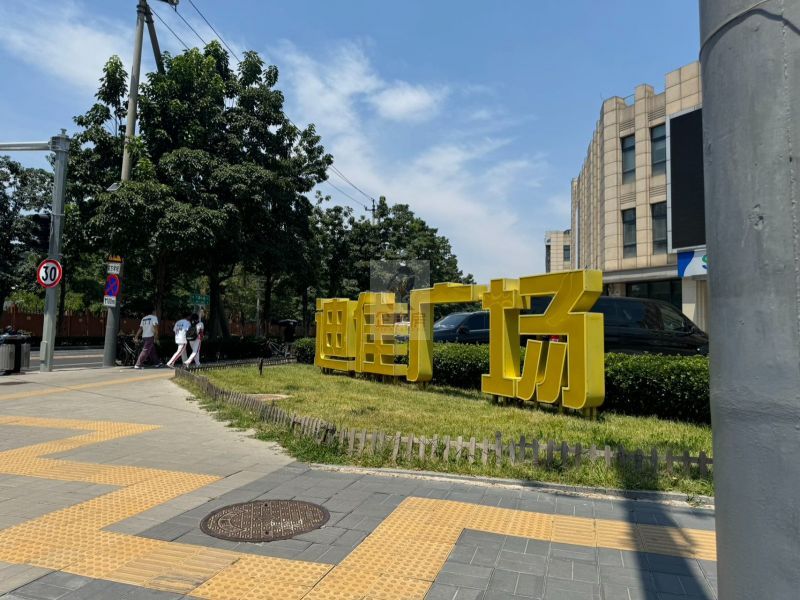 迪佳广场