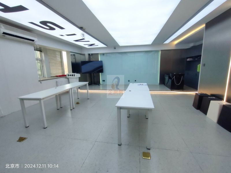 领地OFFICE 