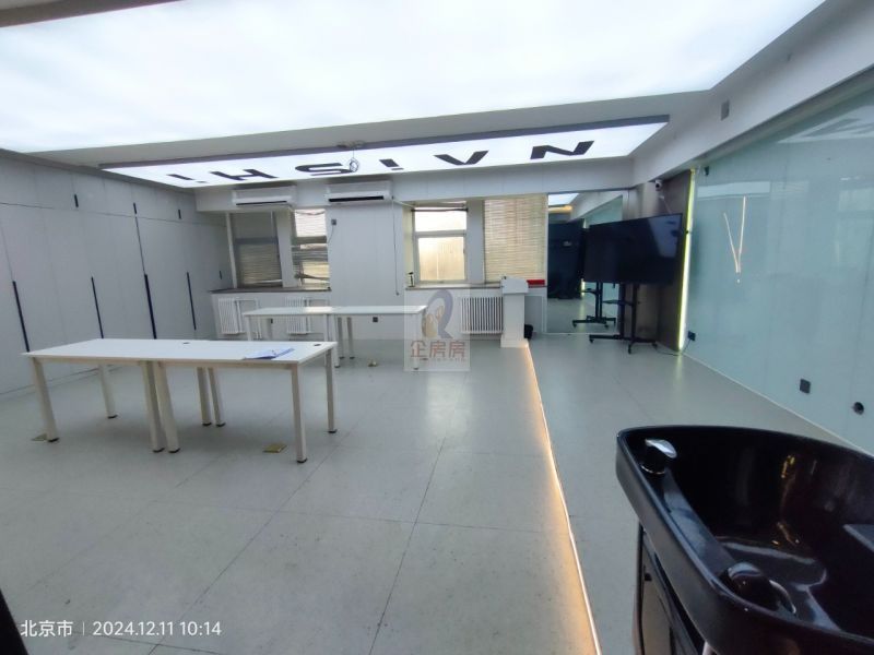 领地OFFICE 