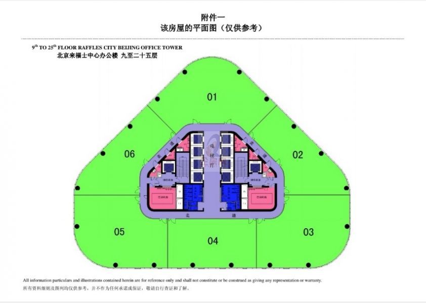 来福士广场