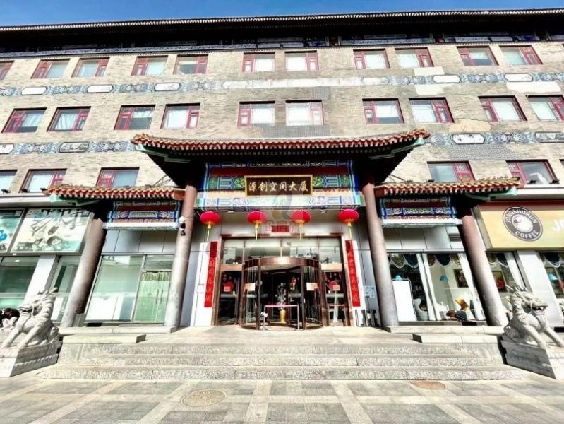 源创空间大厦