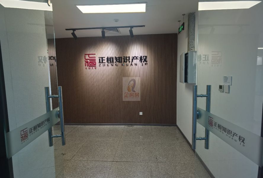 润枫德尚