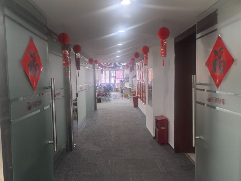 银丰大厦 