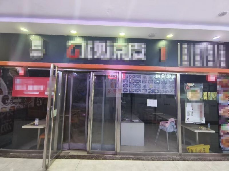 通厦公元99