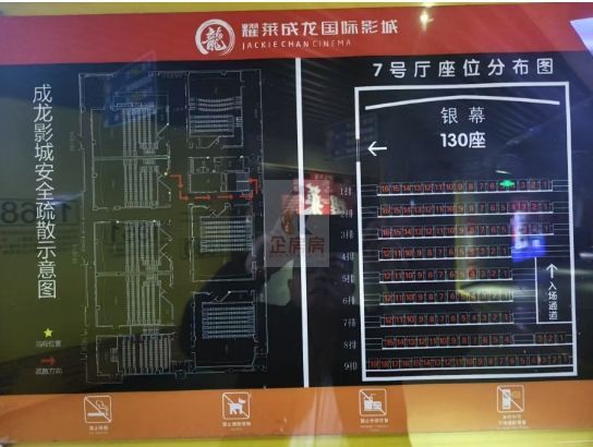 华业商业中心