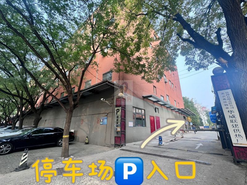 中京臻园