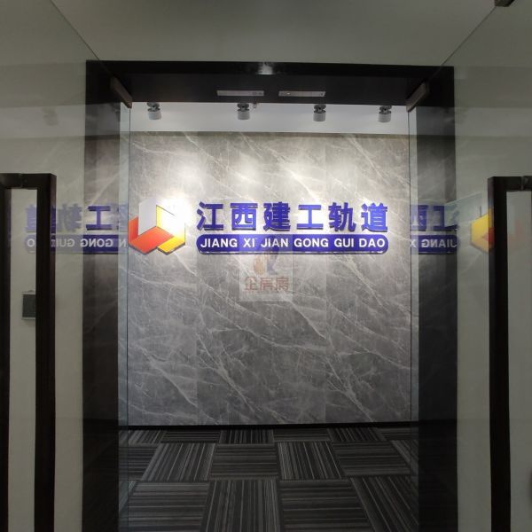 东旭国际中心