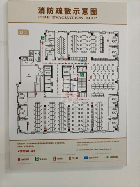 东旭国际中心
