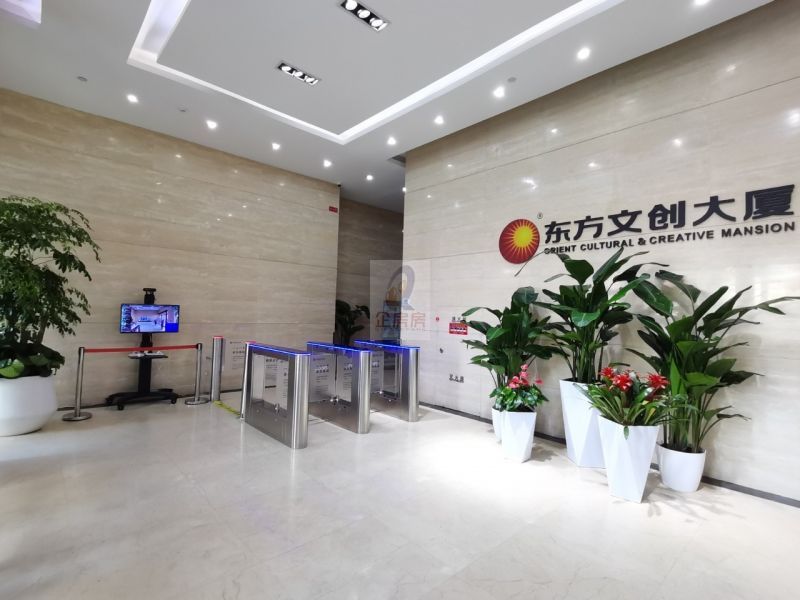东方文创大厦