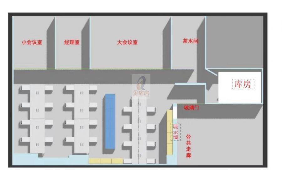 健康智谷大厦