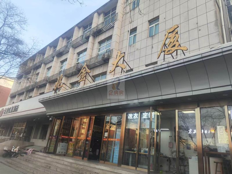 兆金大厦