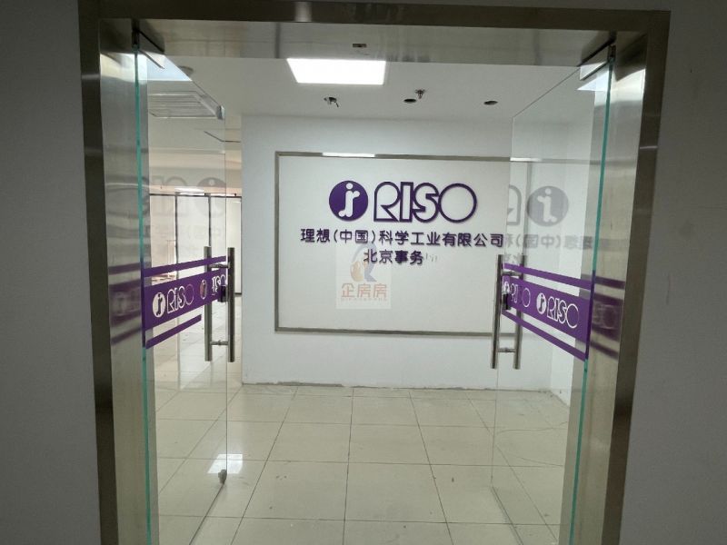 企发大厦