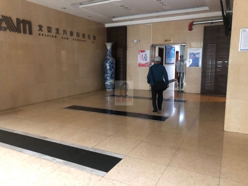 北汽摩大厦