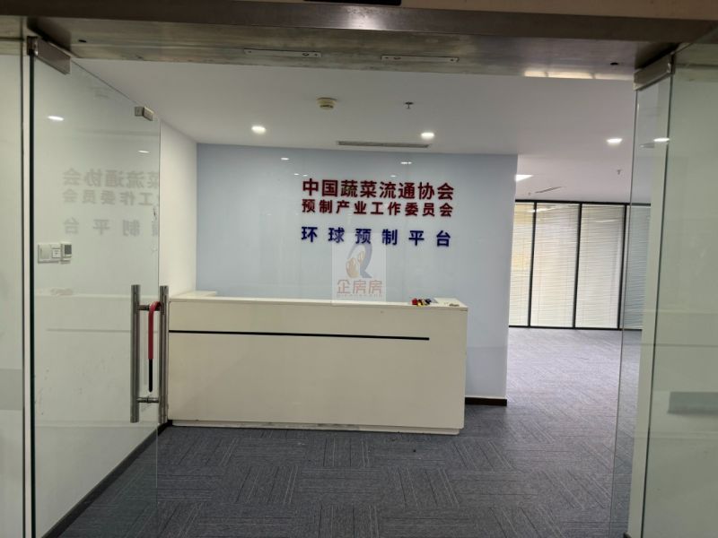 寰太大厦