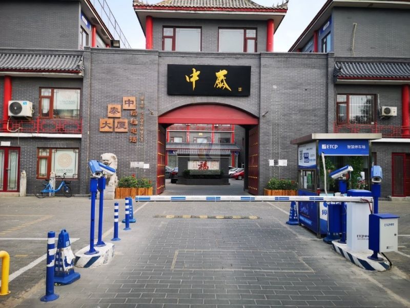 中泰大厦