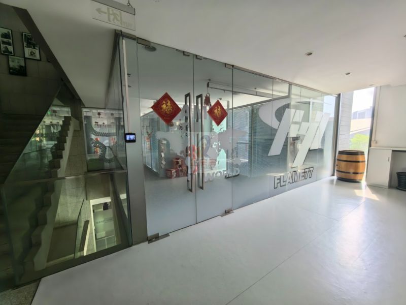 数码庄园