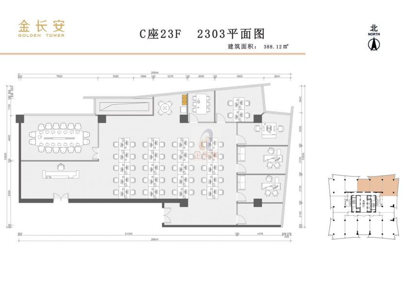 金长安大厦