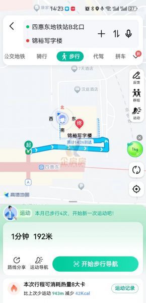 锦裕写字楼