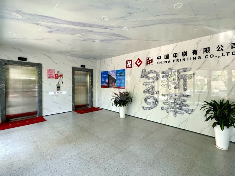 鸿儒大厦 