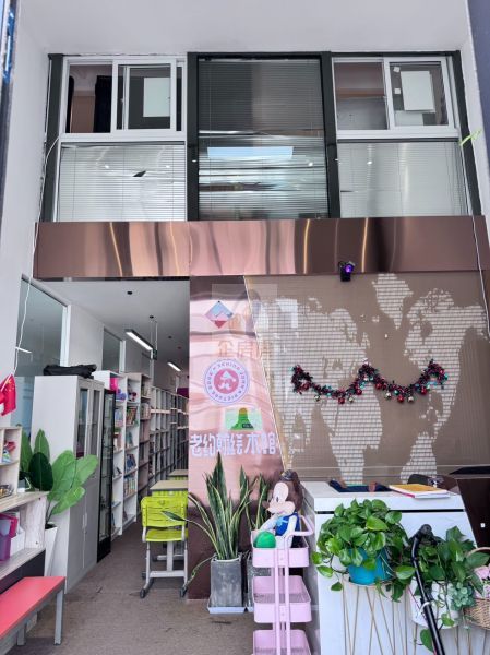 新管庄科技园