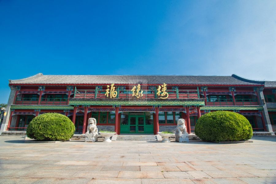 达园宾馆