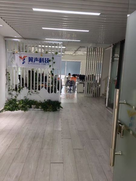 渔阳置业大厦