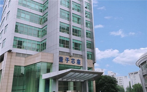 量子芯座
