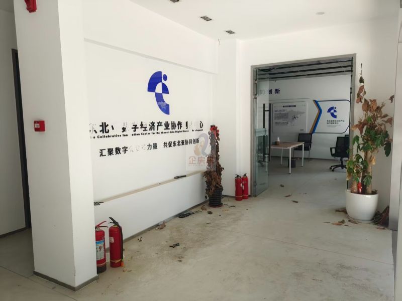 中关村创业大街