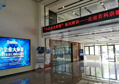 首科凯奇大厦