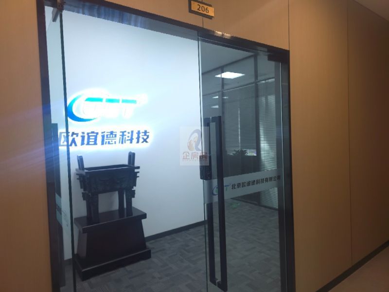 中源科技大厦
