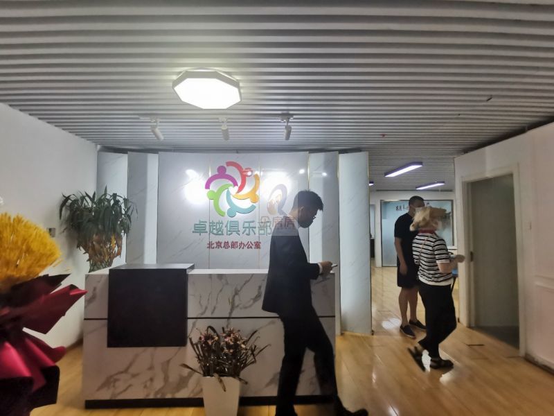 瑞辰国际中心