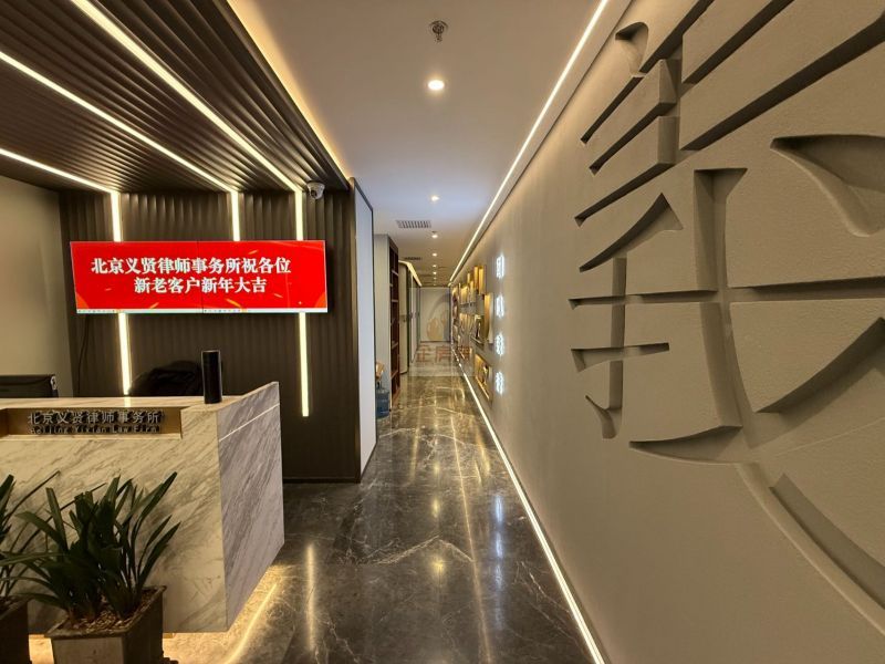 银网中心