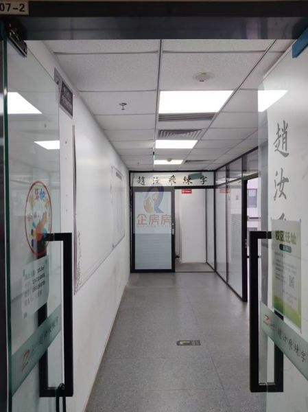 银网中心