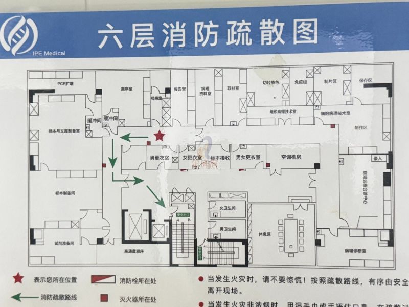 爱普益大厦