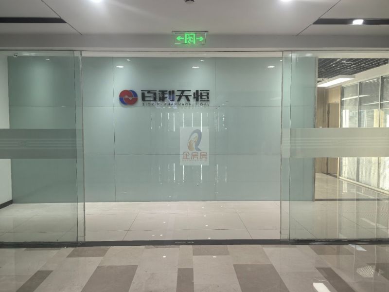 首东国际大厦