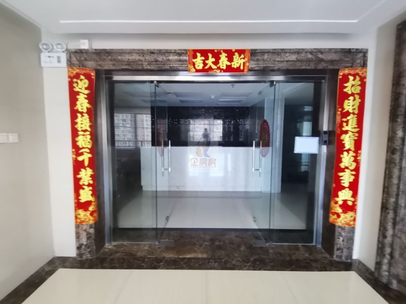 宝能中心