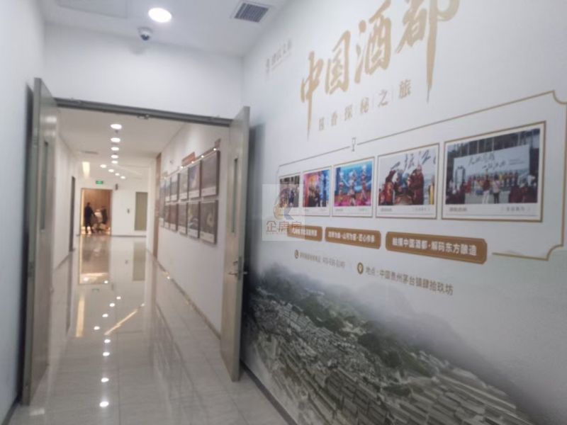 首开广场