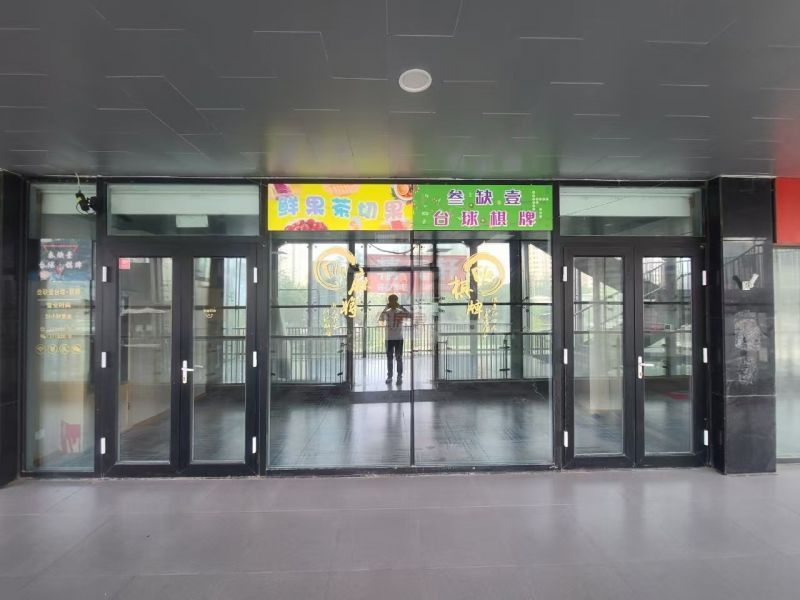 强佑清河新城 