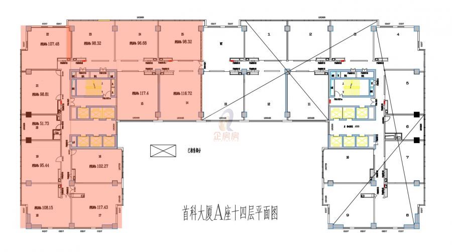 首科大厦