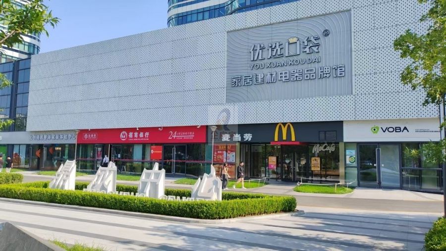 鼎成中心(鼎成时代广场)
