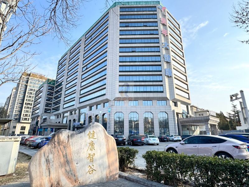 健康智谷大厦