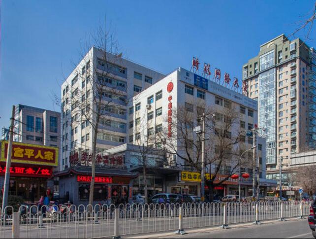 北京时代网络大厦