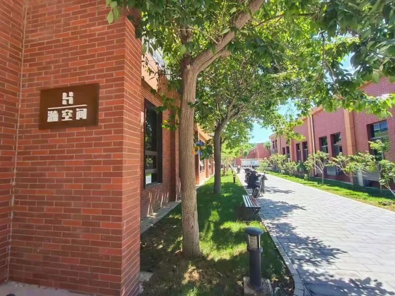 西三旗科技产业园