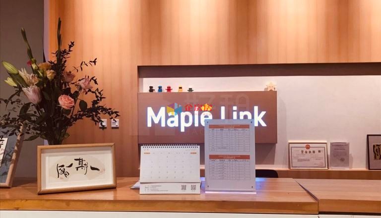 Maple Link枫湾·团结湖办公社区