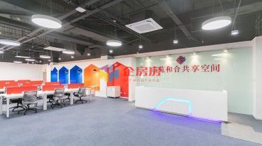 丰苑和合共享空间（丰苑大厦）