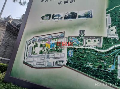 （海星医疗健康创新园） 中关村医学工程转化中心医疗