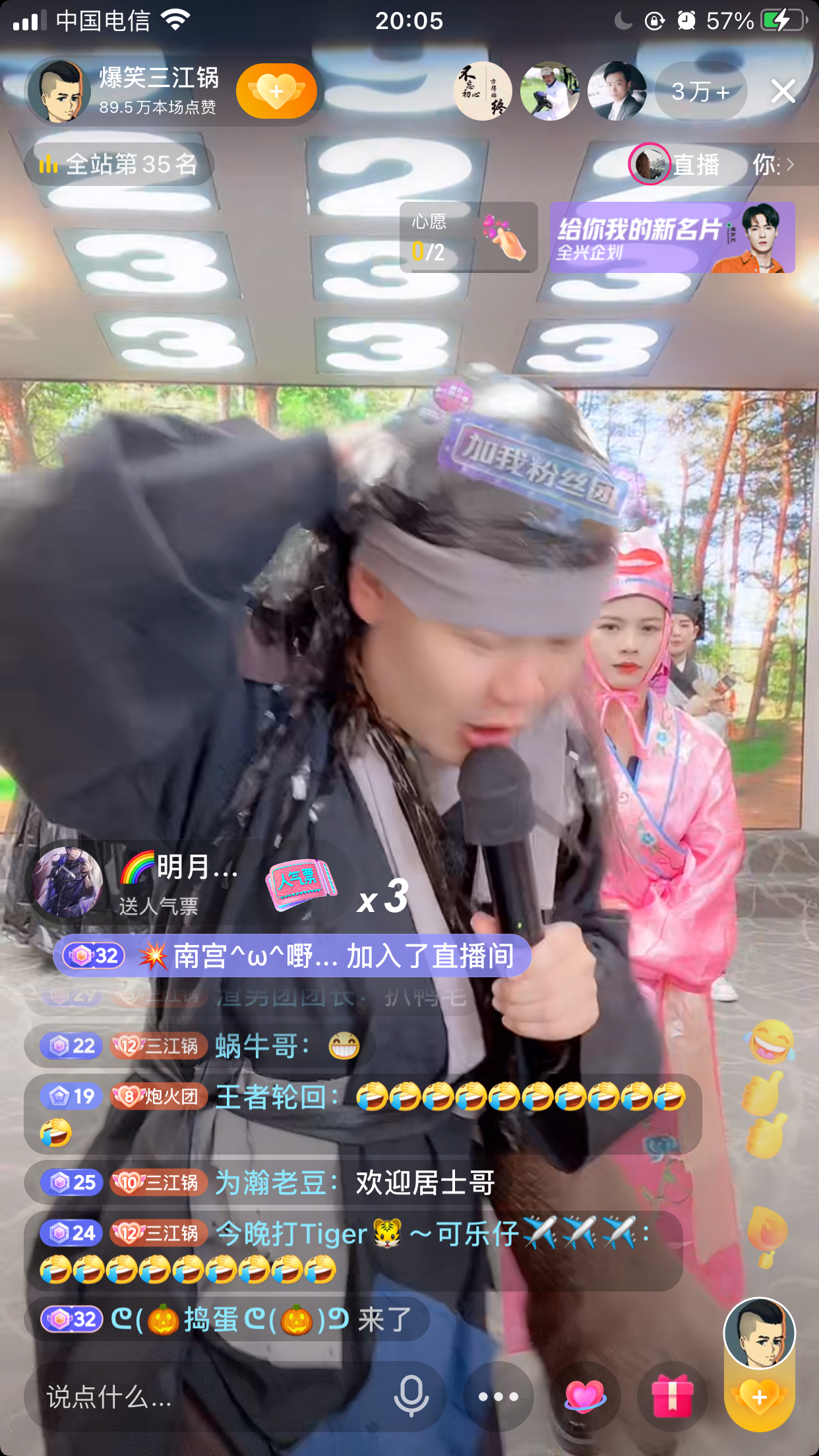 天阳亲子广场（慧忠路店）